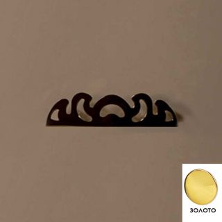 Декоративная ручка для мебели Armadi Art Ajur золото 828-G